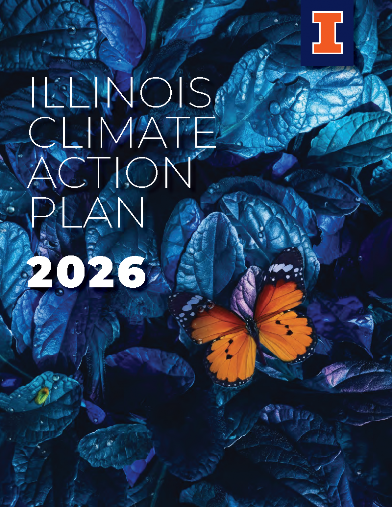 2026 iCAP Cover Page